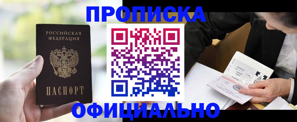 регистрация для дет. сада в Отрадном